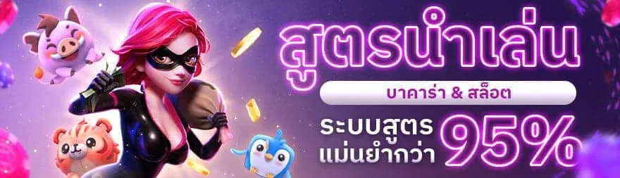 สมัคร nova88